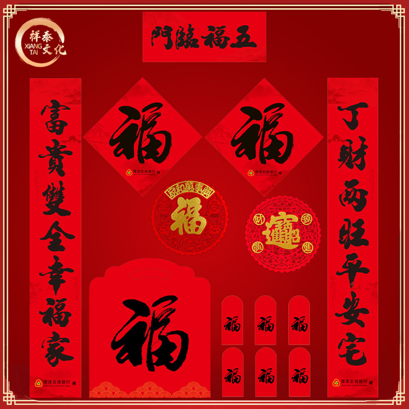 防曬對聯(lián)生產(chǎn)廠家