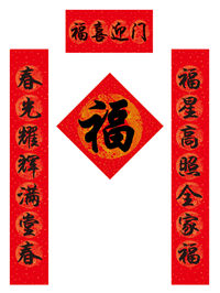 春聯(lián)印刷廠(chǎng)定做春聯(lián)