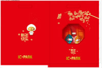 廣告春聯(lián)，春聯(lián)禮包